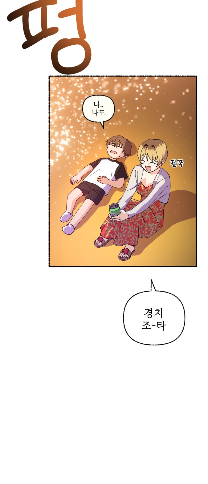 55 페이지