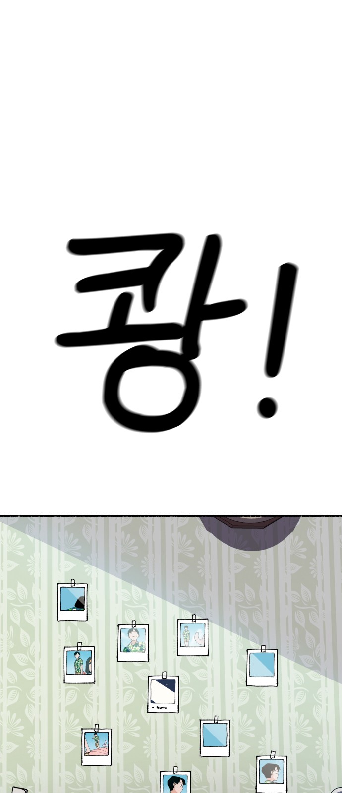 62 페이지