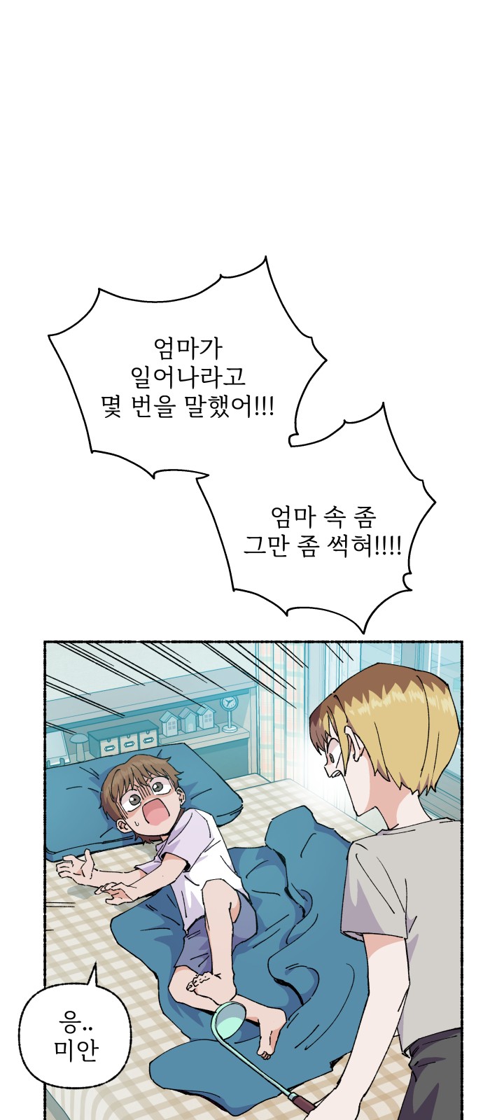 13 페이지