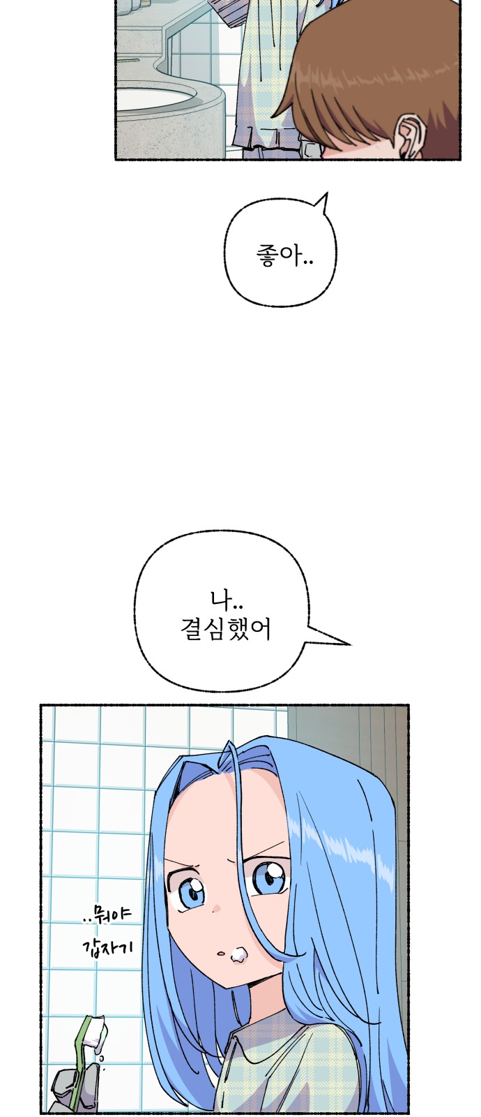 16 페이지
