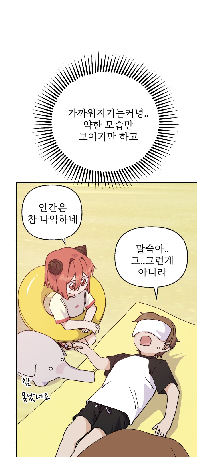 21 페이지