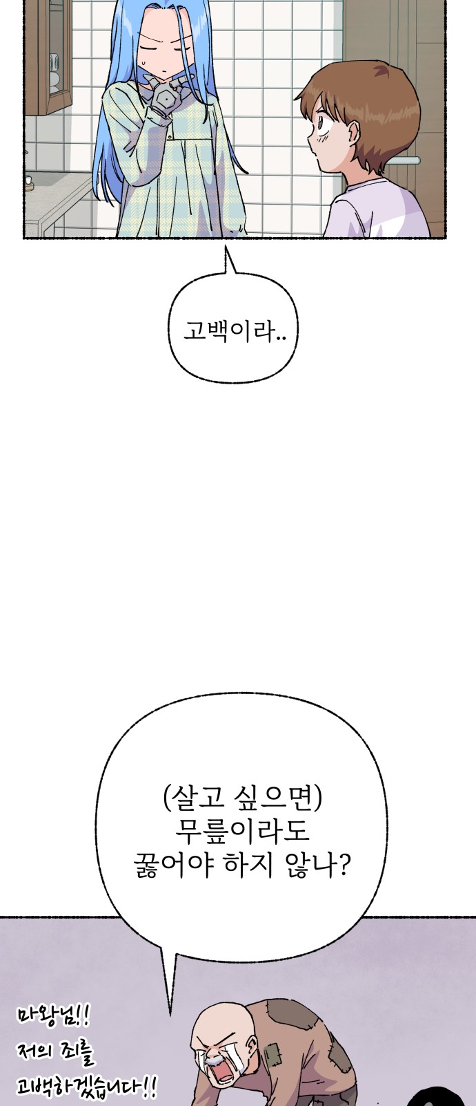 24 페이지