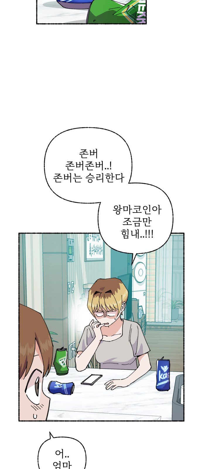 29 페이지