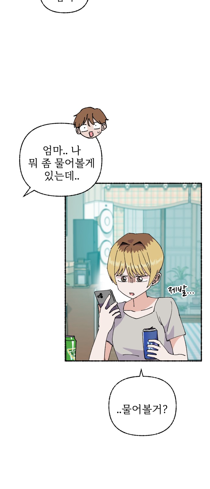 30 페이지