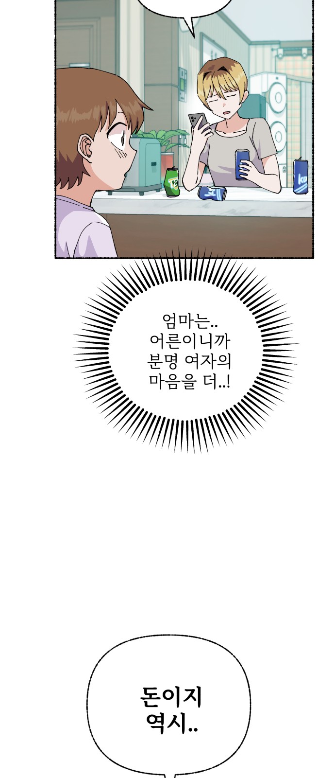 32 페이지