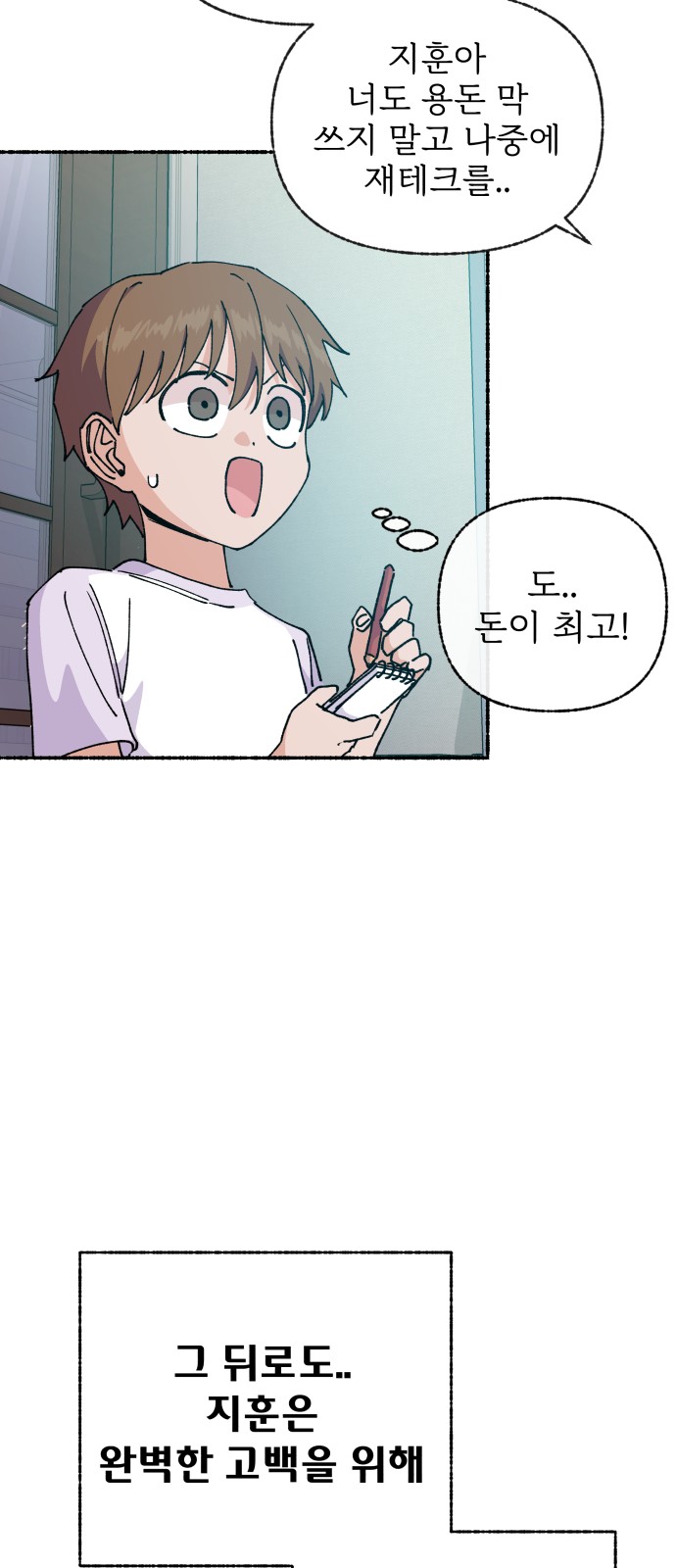 34 페이지
