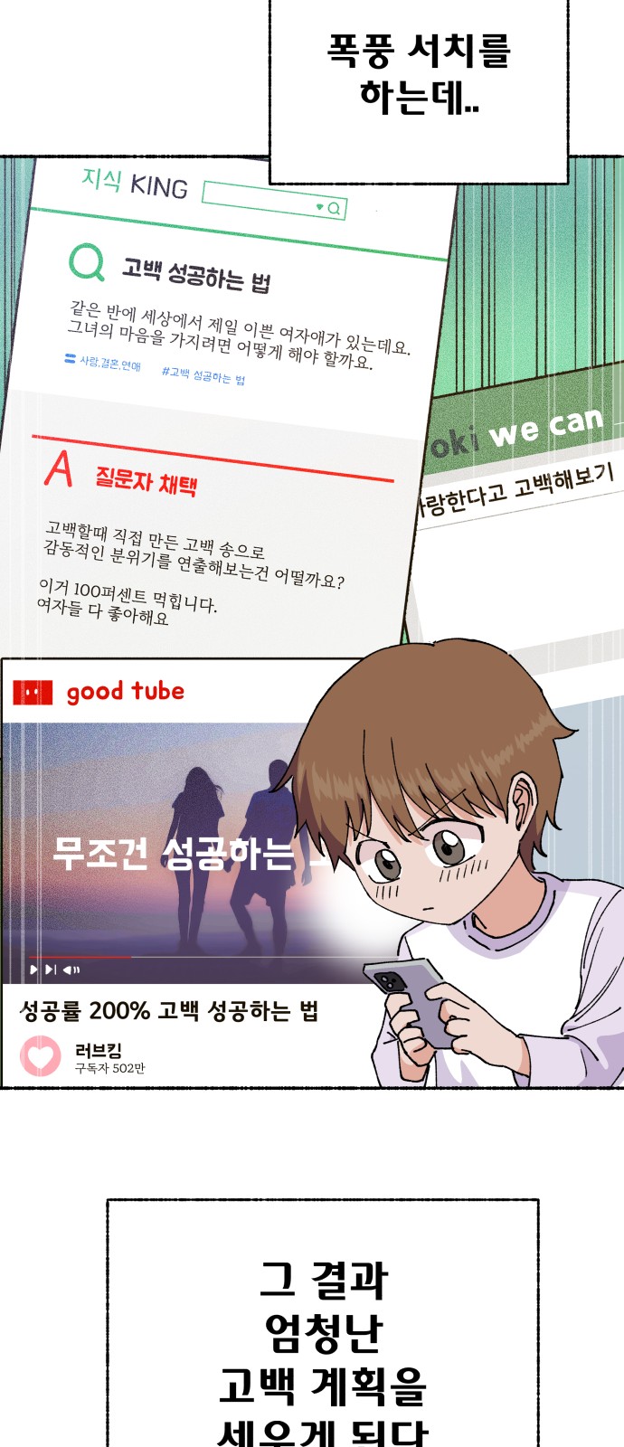 35 페이지
