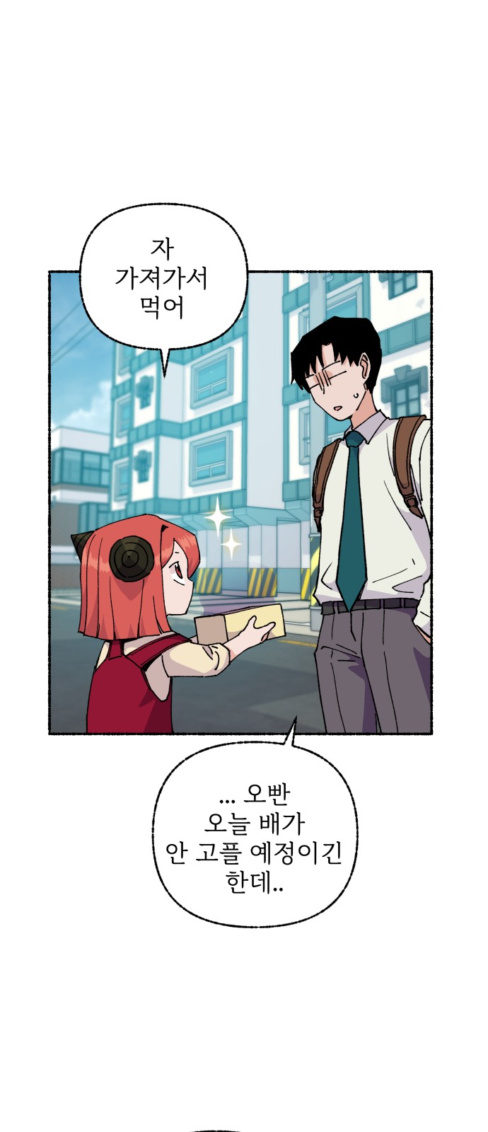 39 페이지