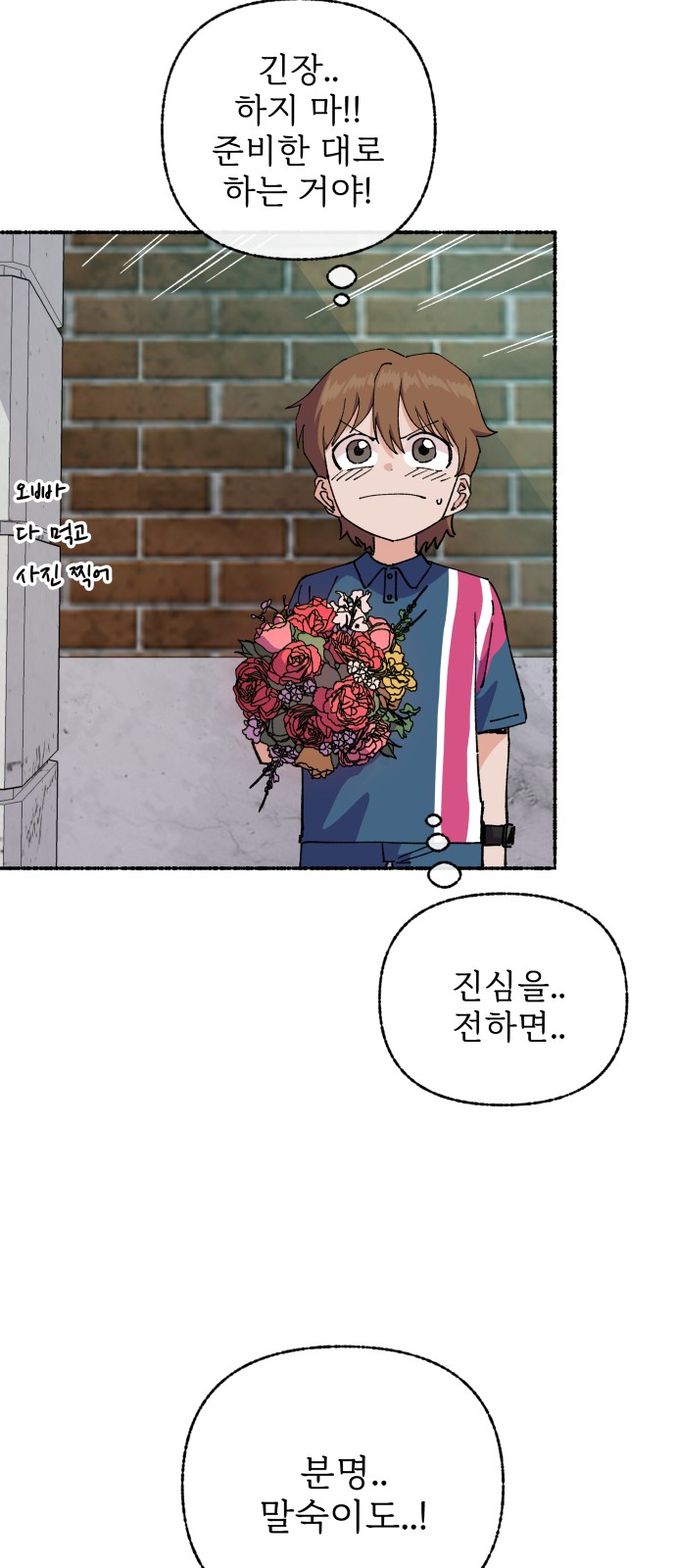 40 페이지