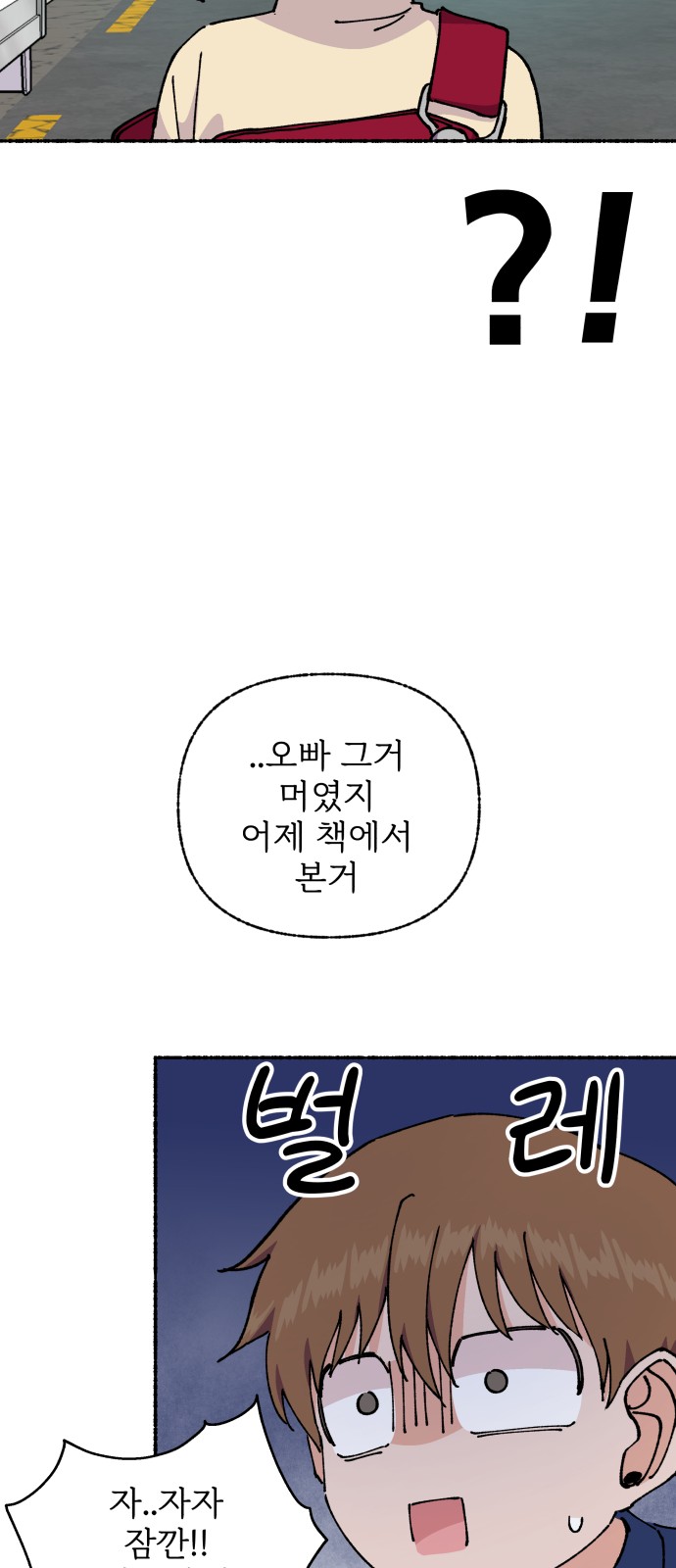 55 페이지
