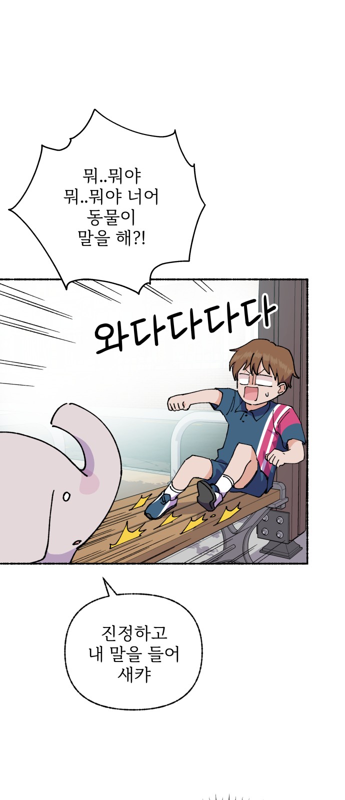 62 페이지