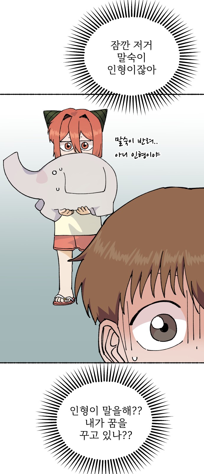 63 페이지