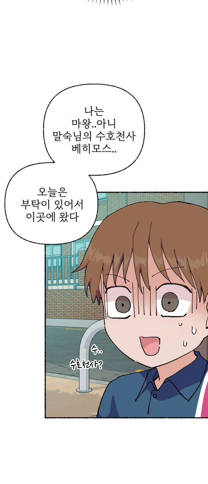 64 페이지
