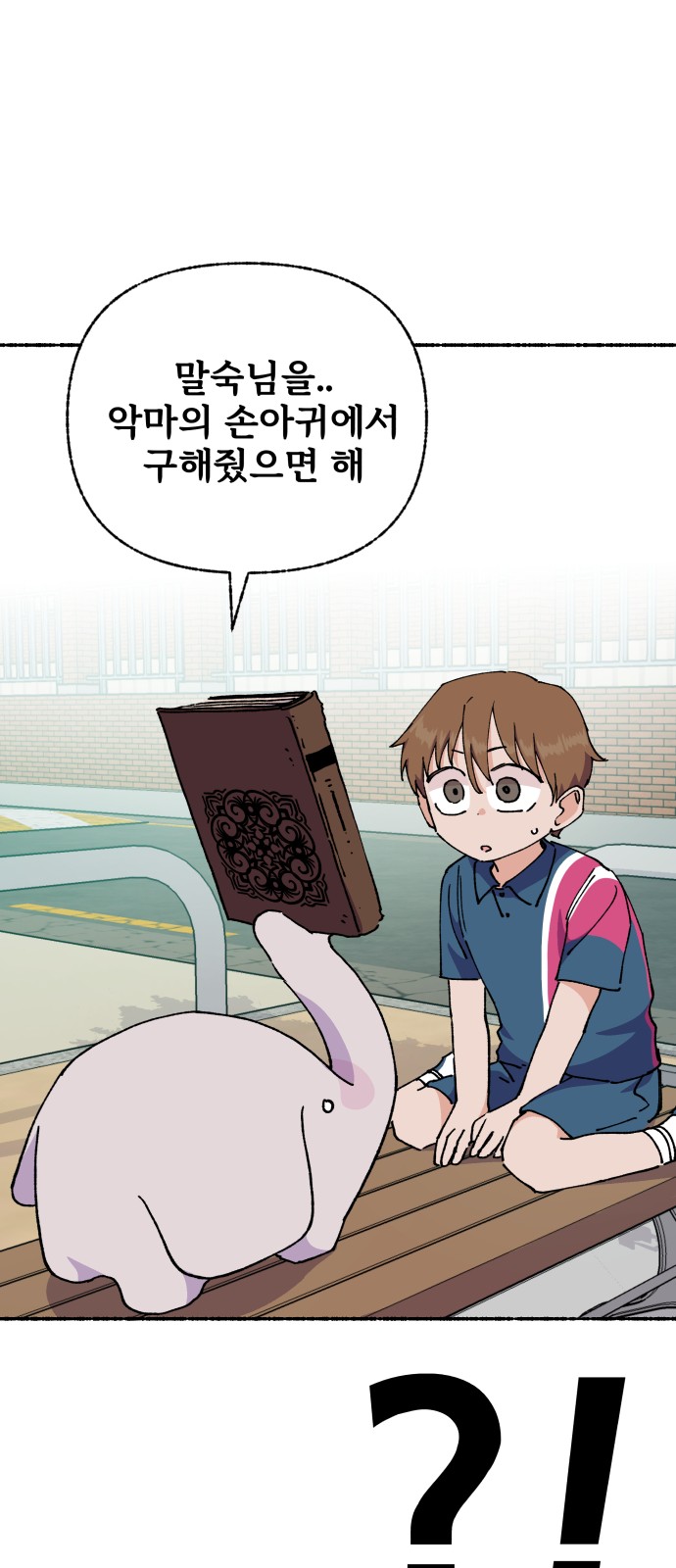 65 페이지