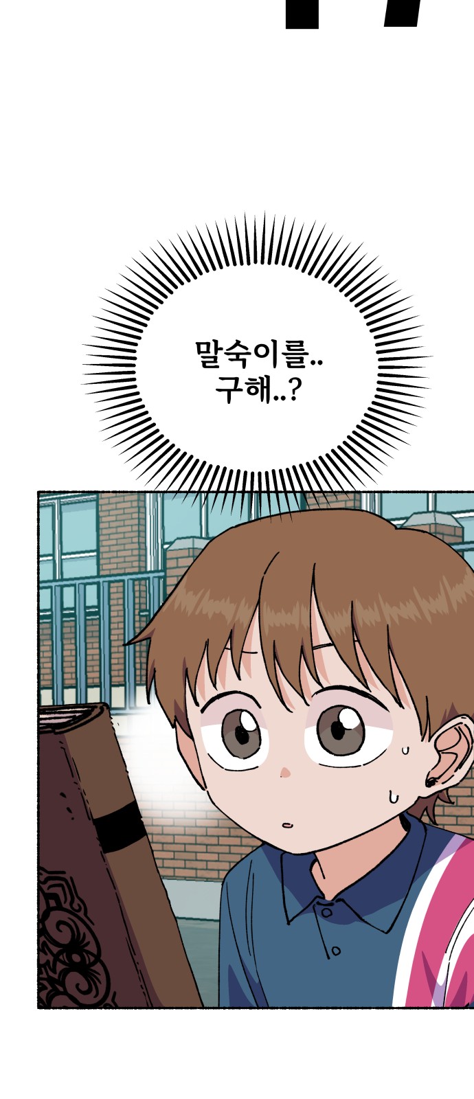 66 페이지