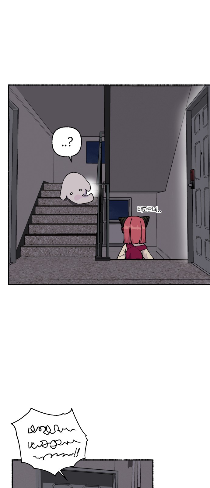 13 페이지