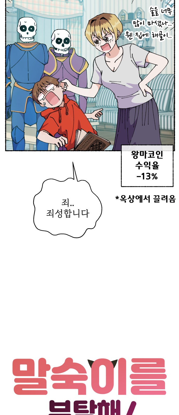 15 페이지