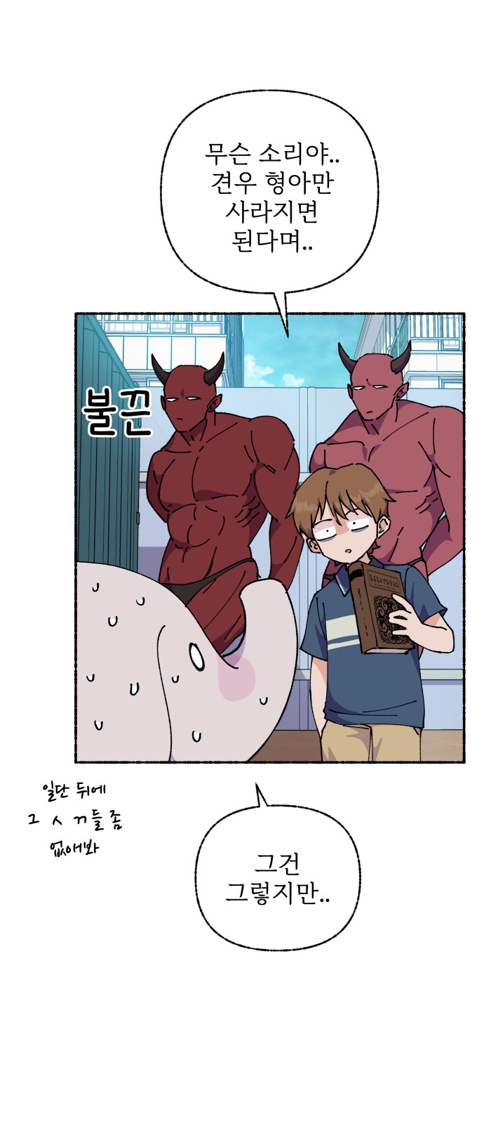 20 페이지