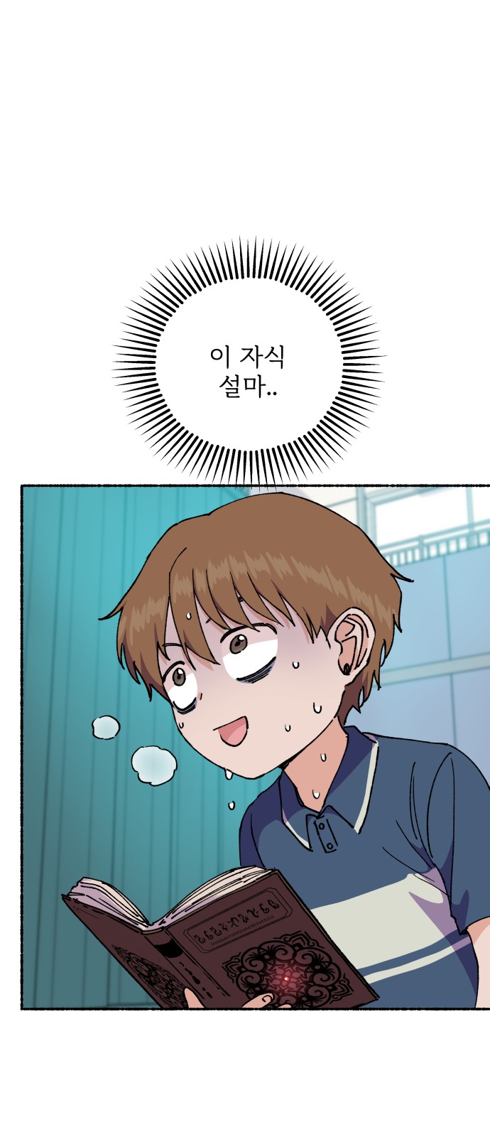 32 페이지
