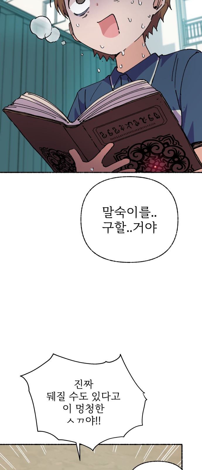 37 페이지