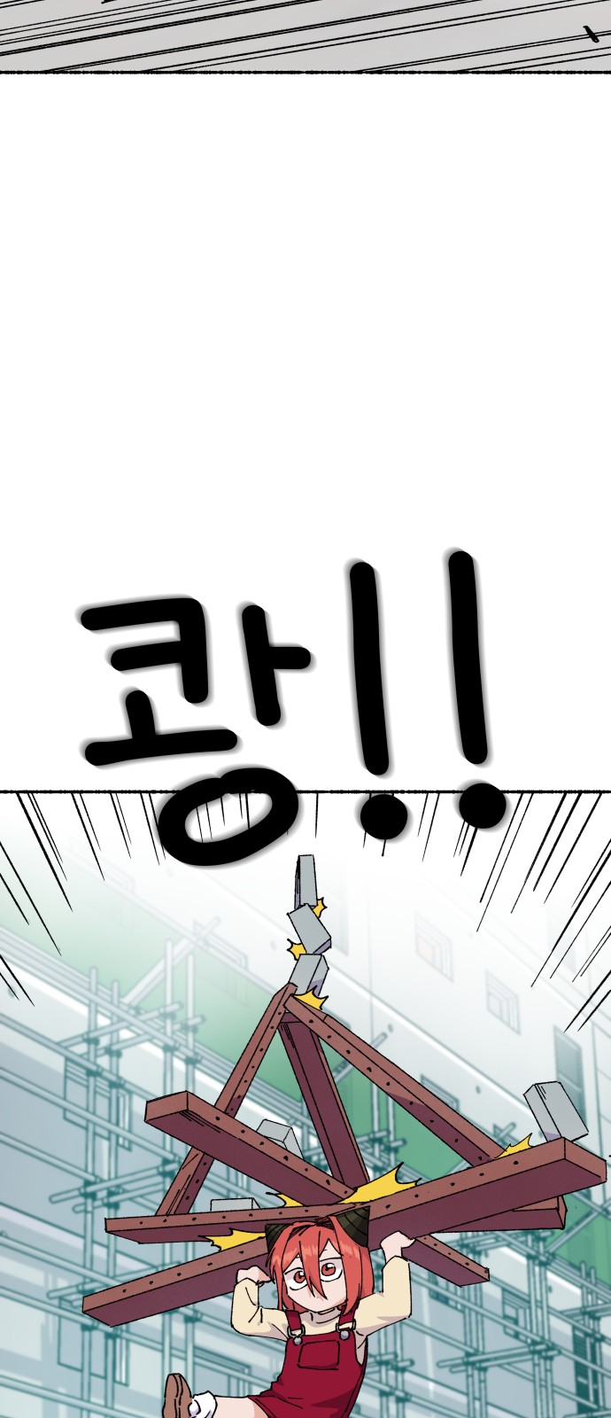 51 페이지