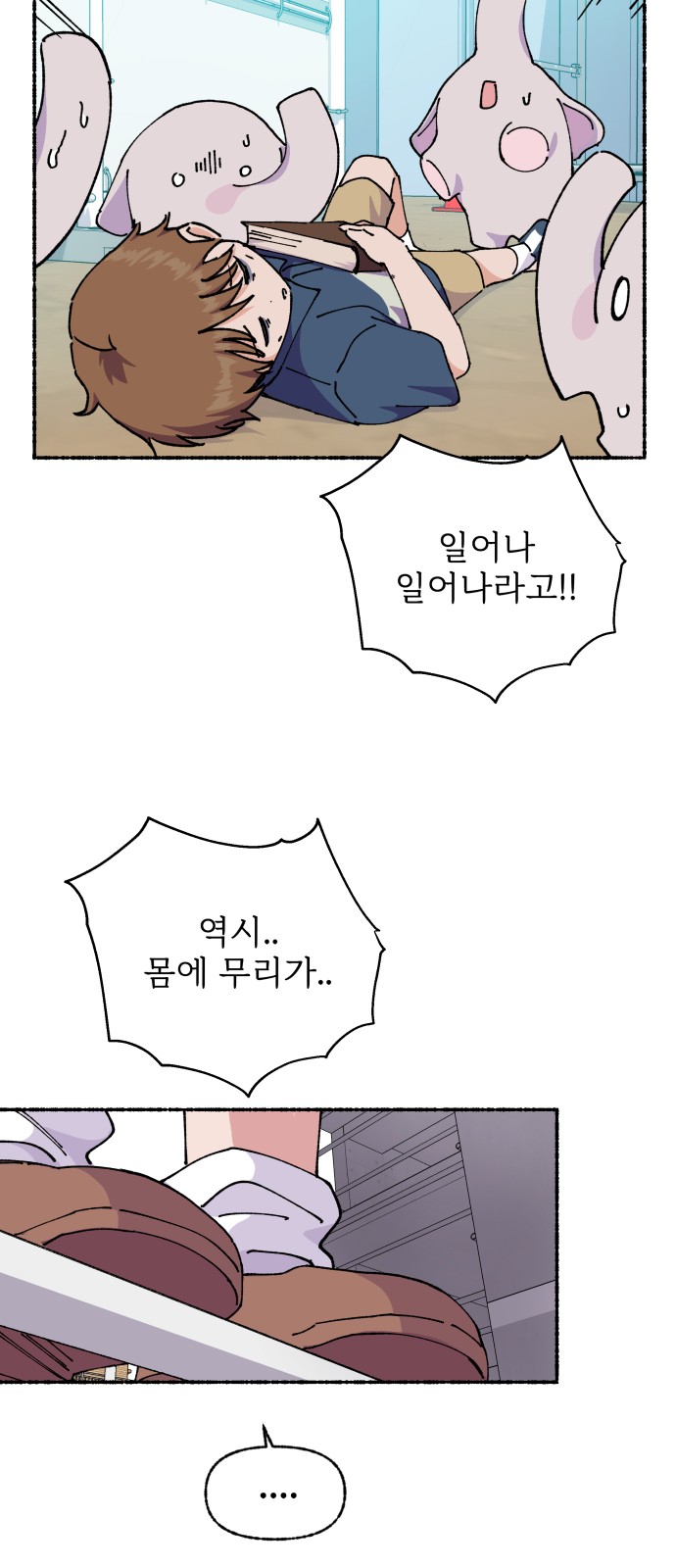 58 페이지