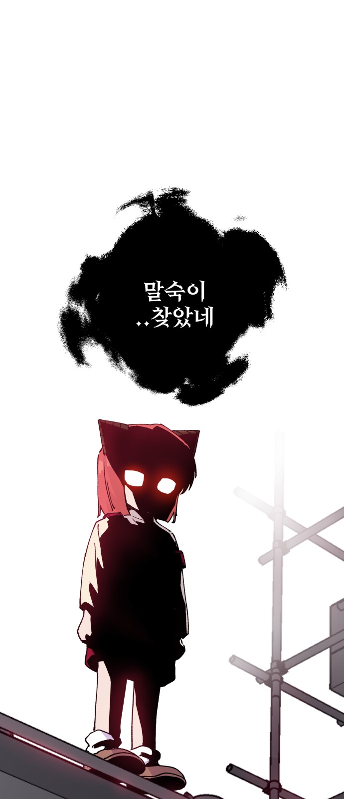 59 페이지
