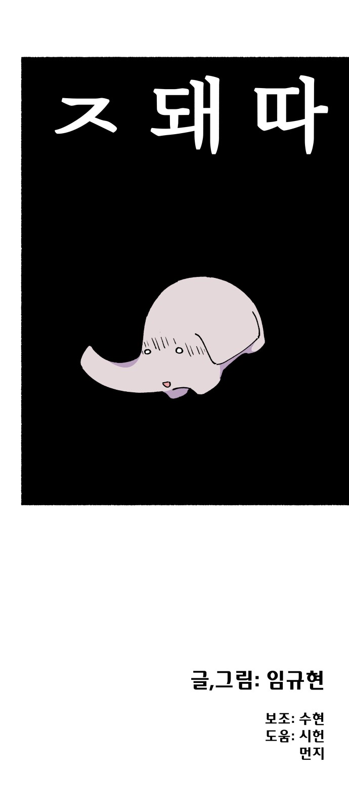 62 페이지