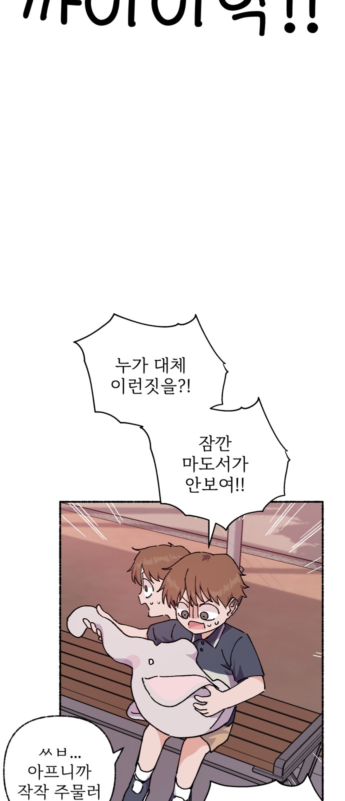 31 페이지
