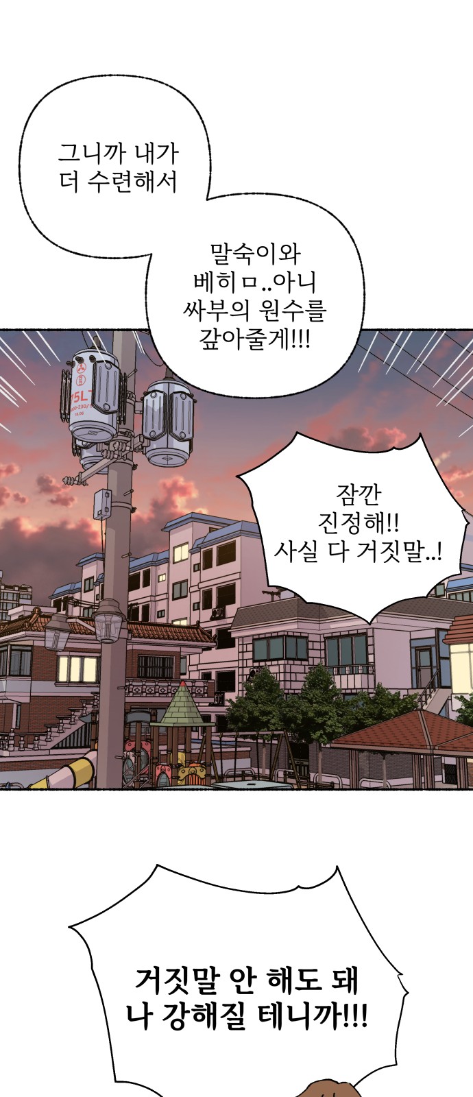 36 페이지