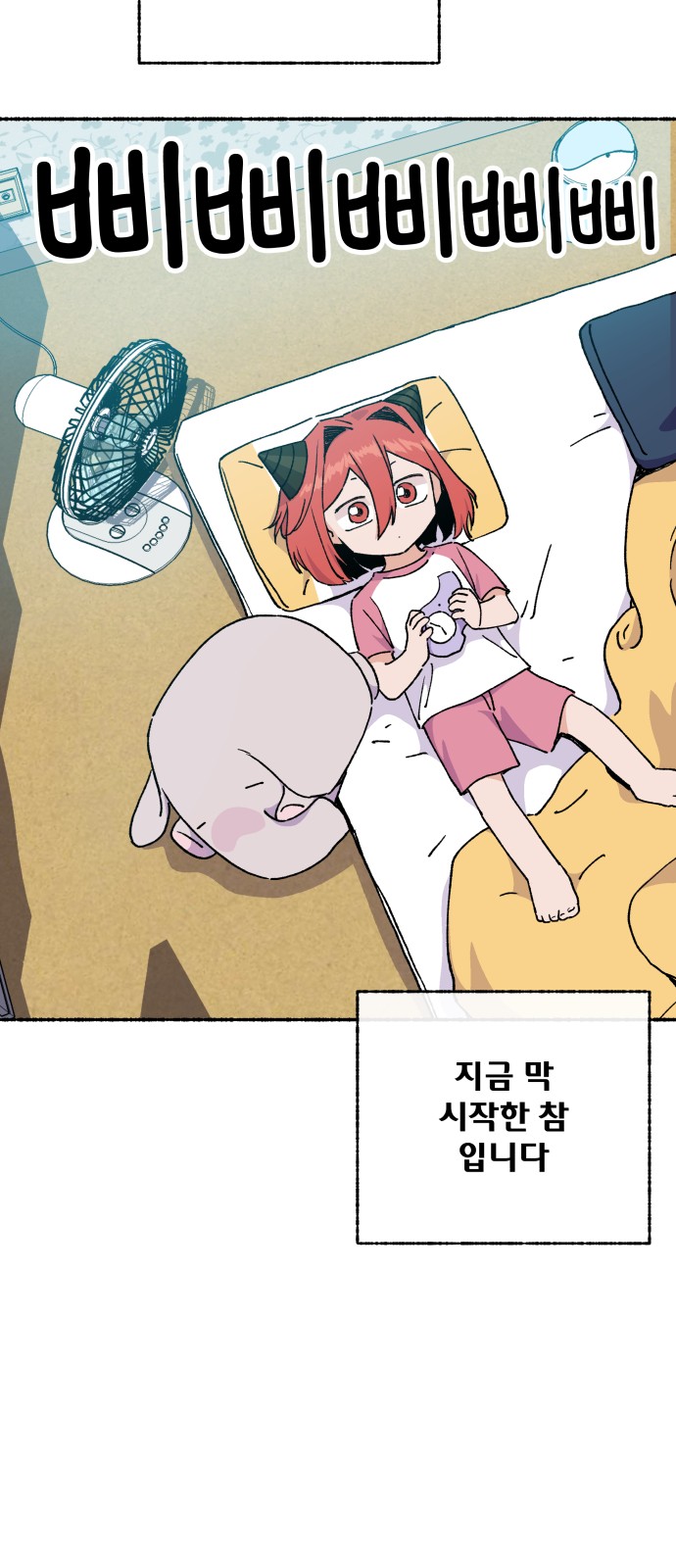 41 페이지