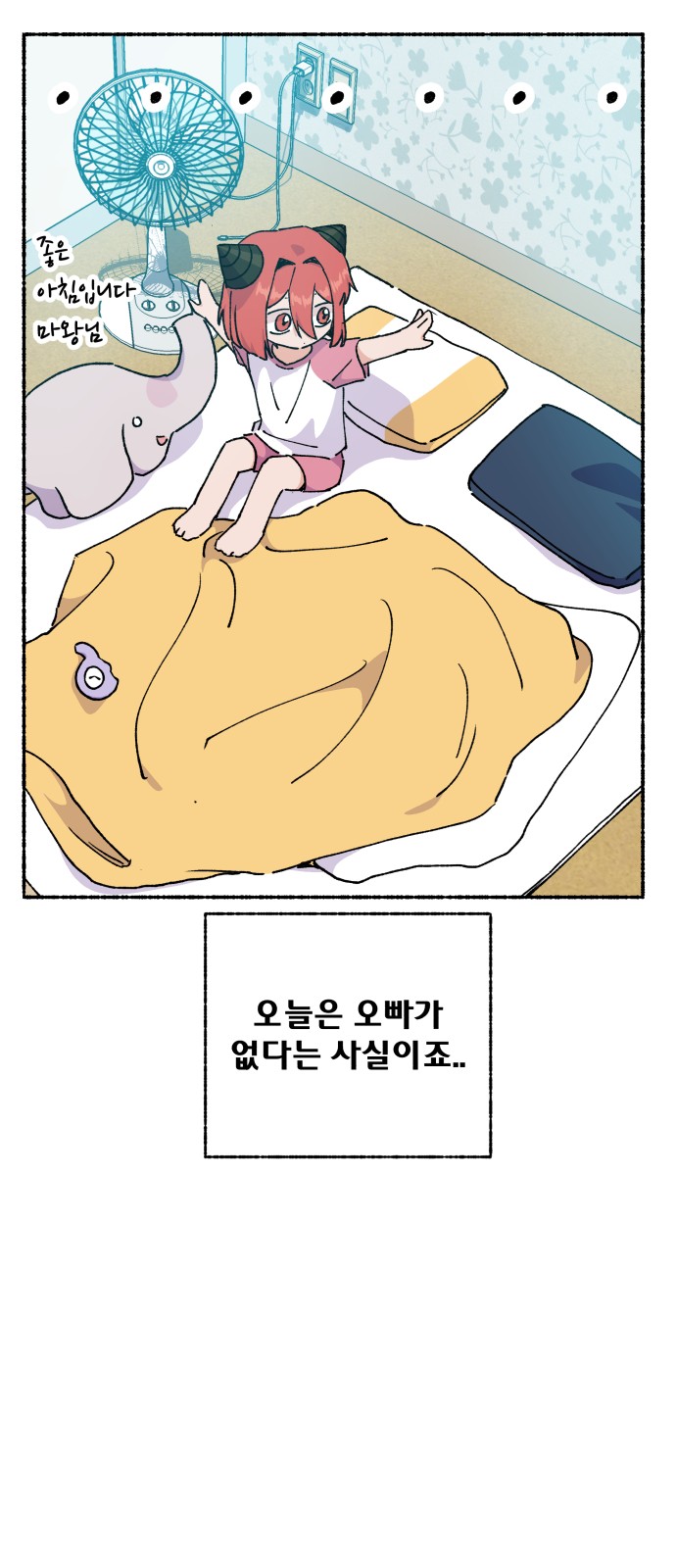 43 페이지