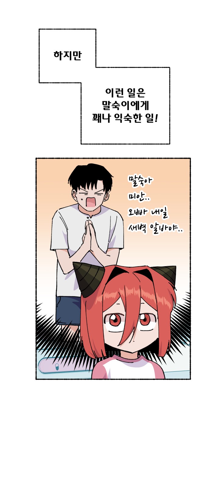 44 페이지