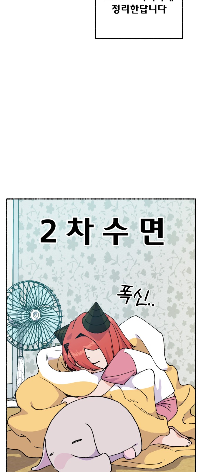 46 페이지