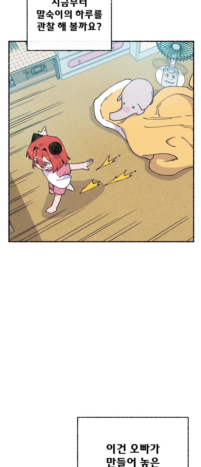 48 페이지