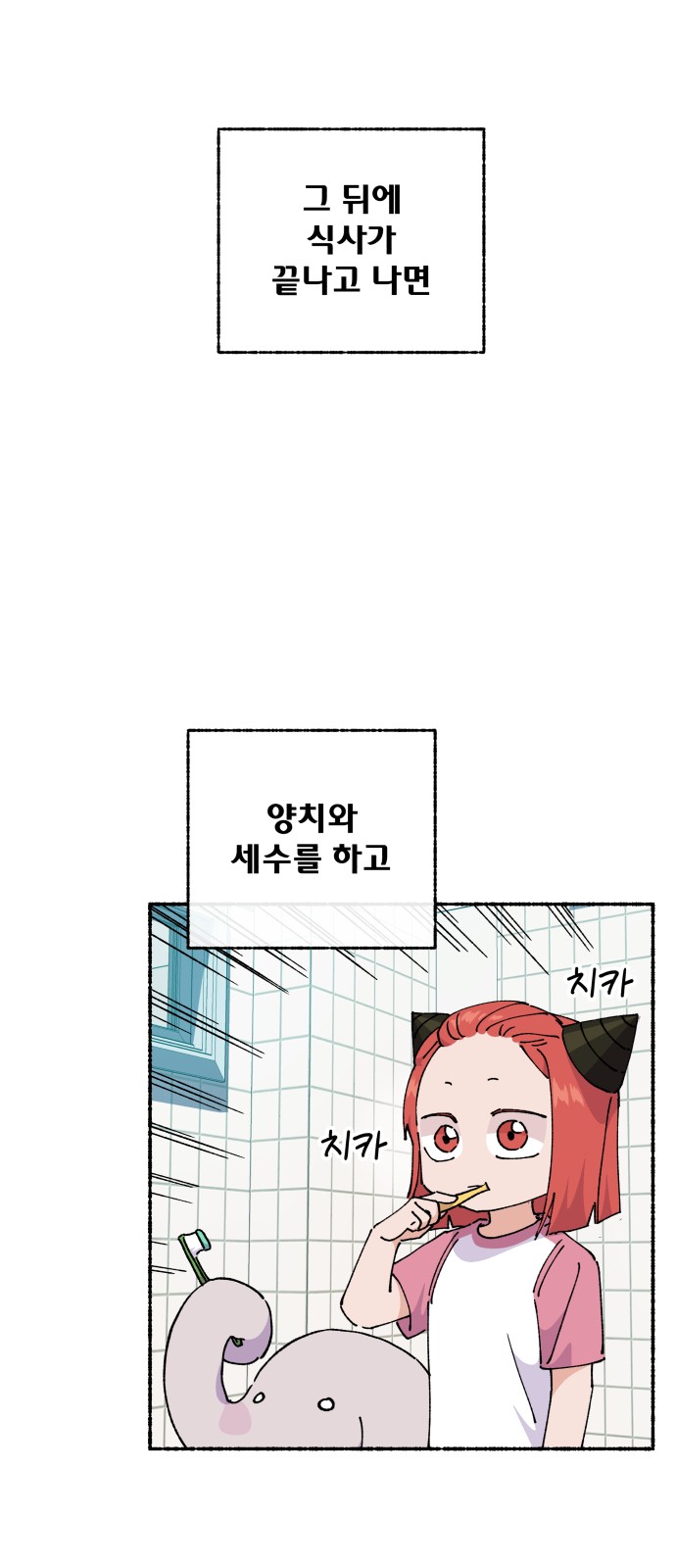 53 페이지