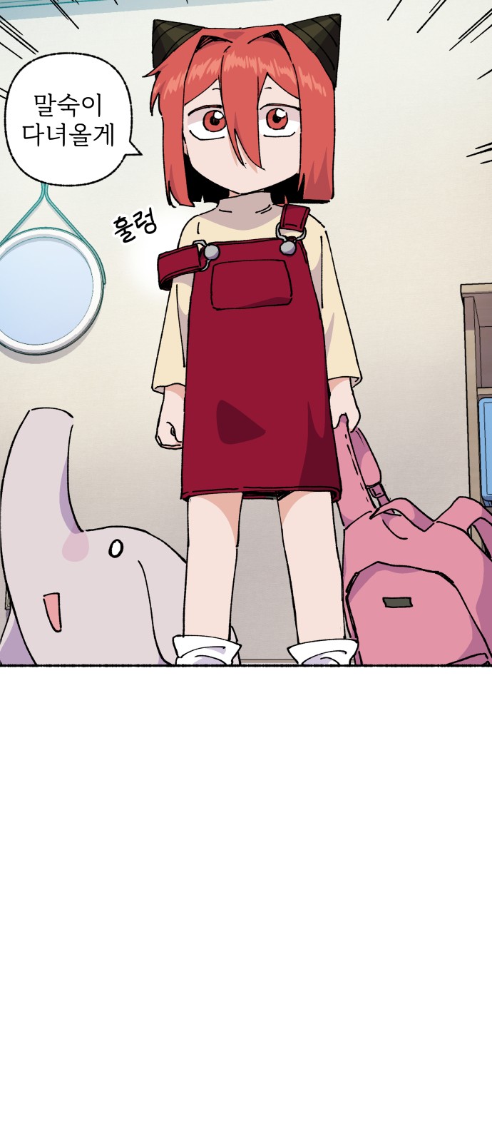 59 페이지