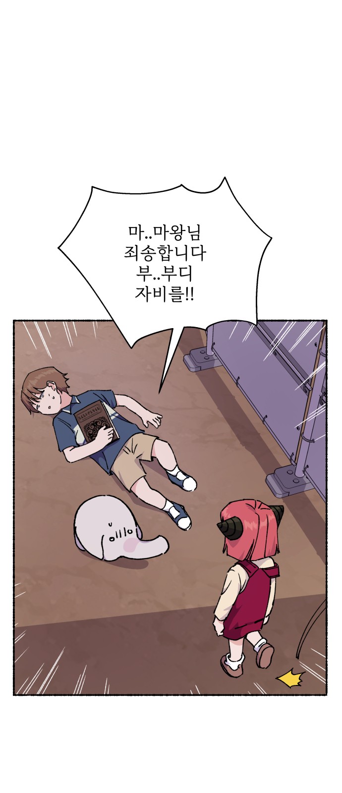 7 페이지