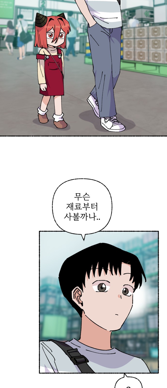 11 페이지