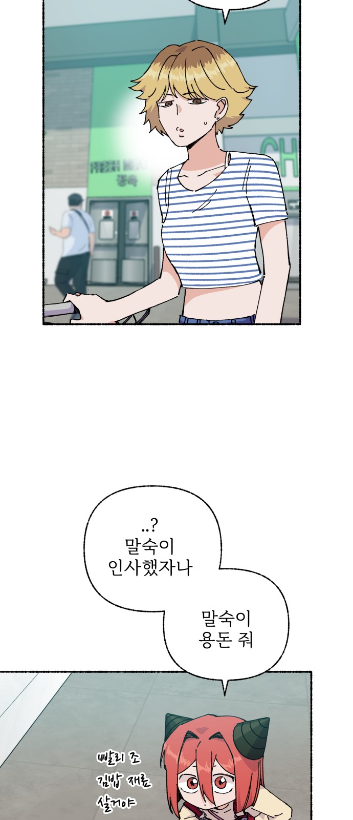 21 페이지