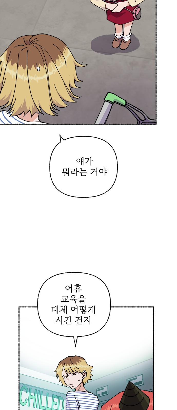 22 페이지