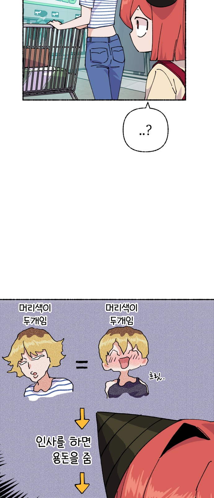 23 페이지