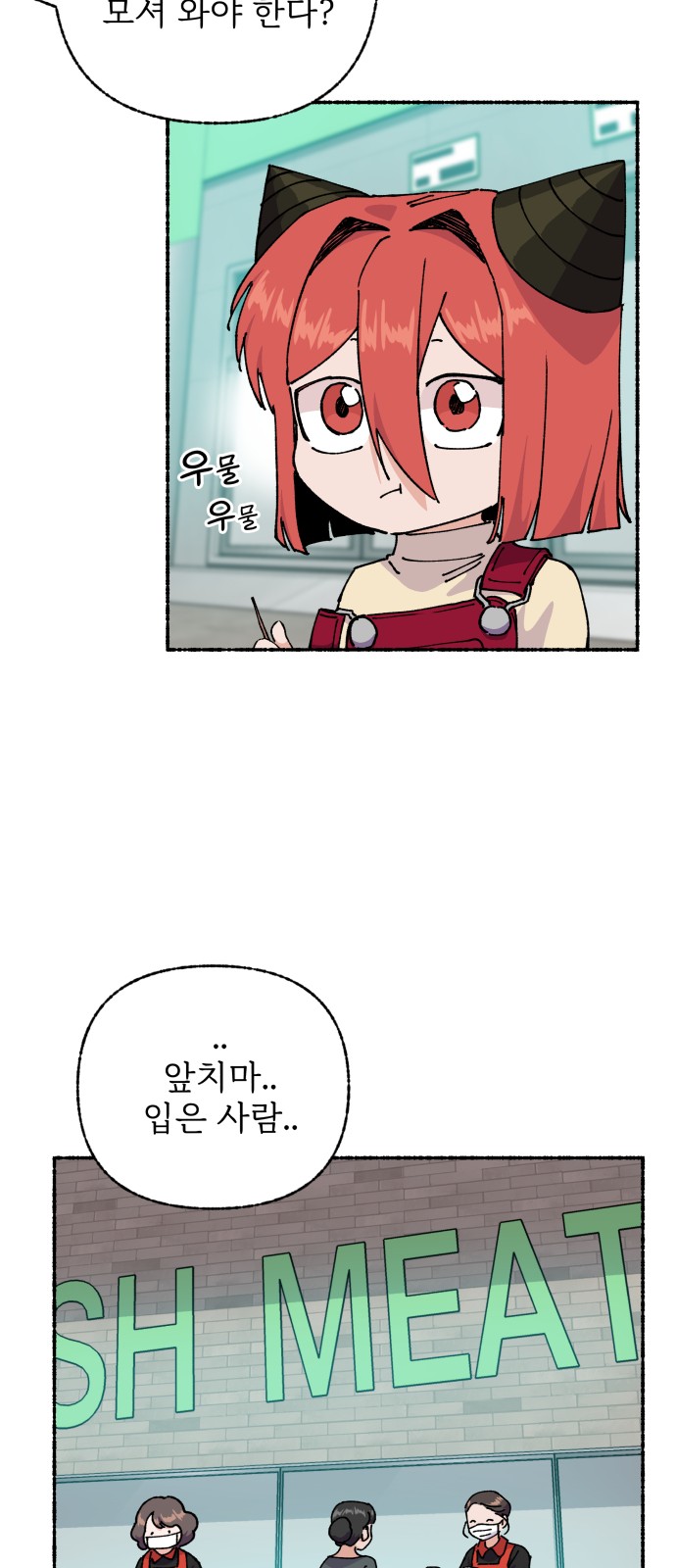 34 페이지