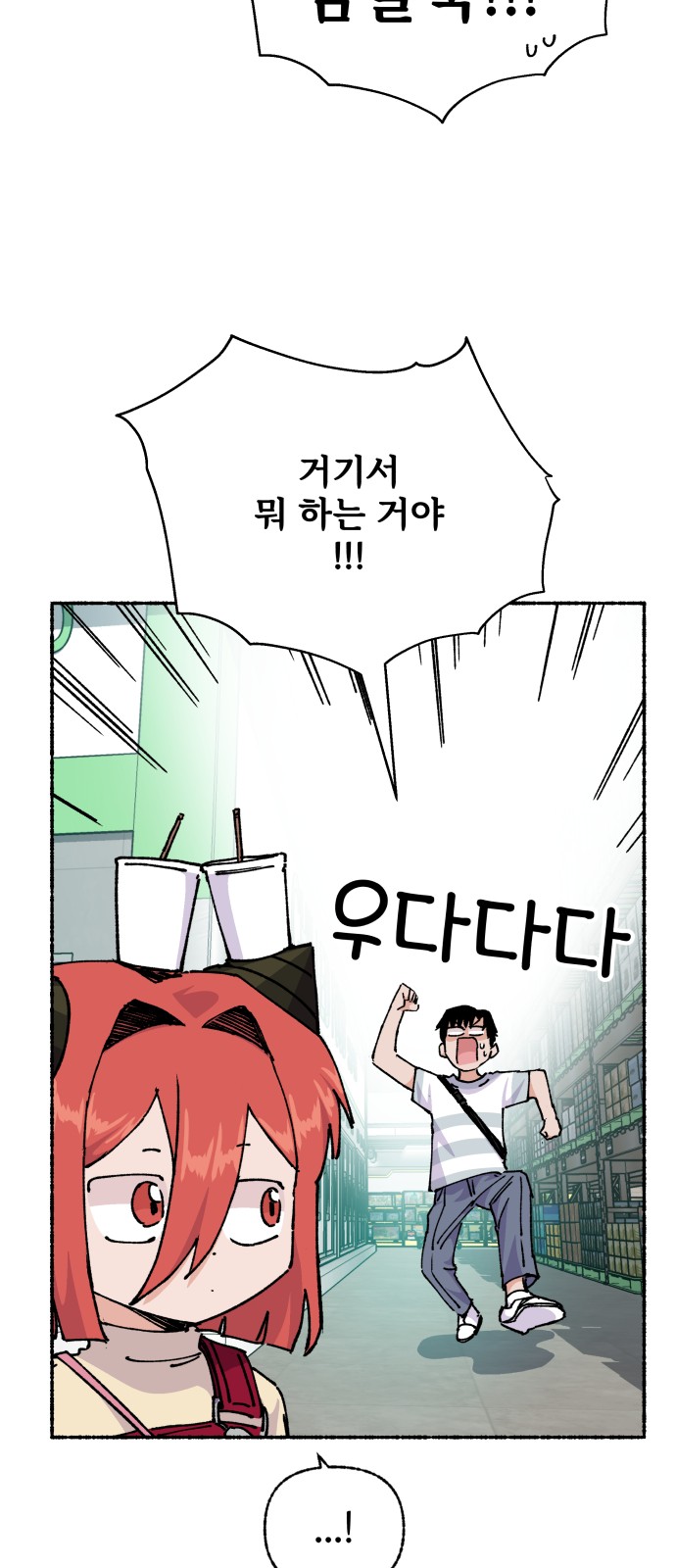 39 페이지