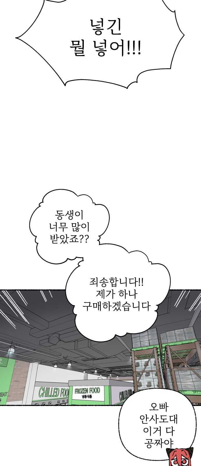 41 페이지