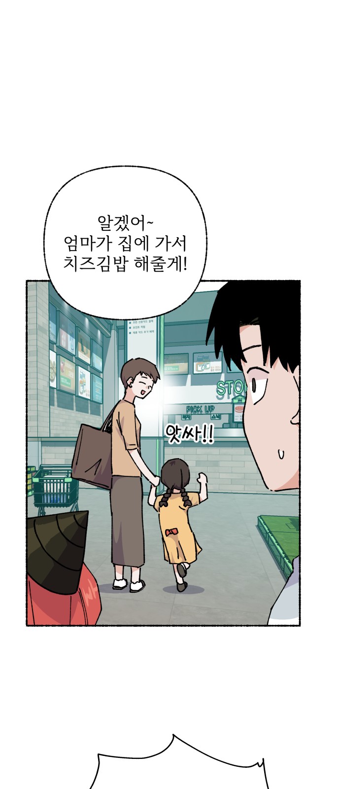 45 페이지