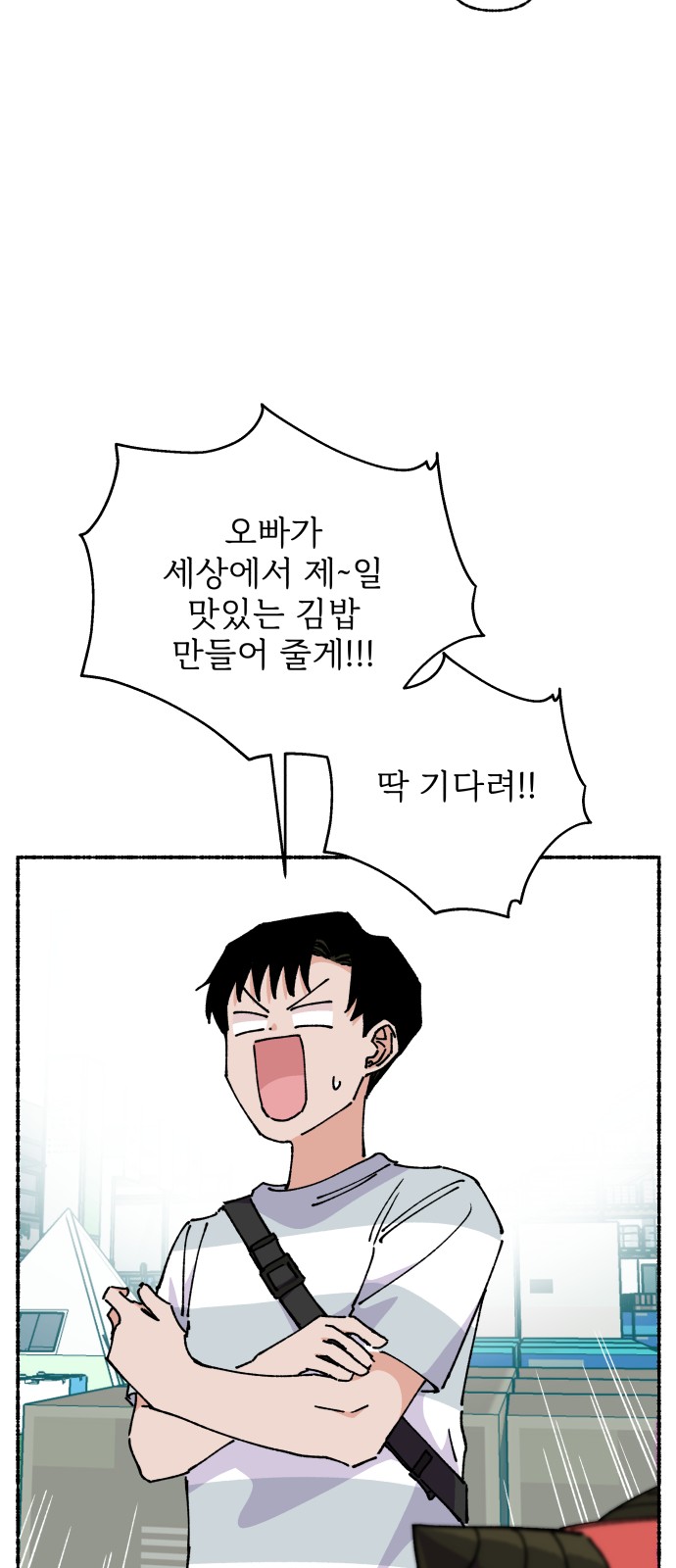 49 페이지