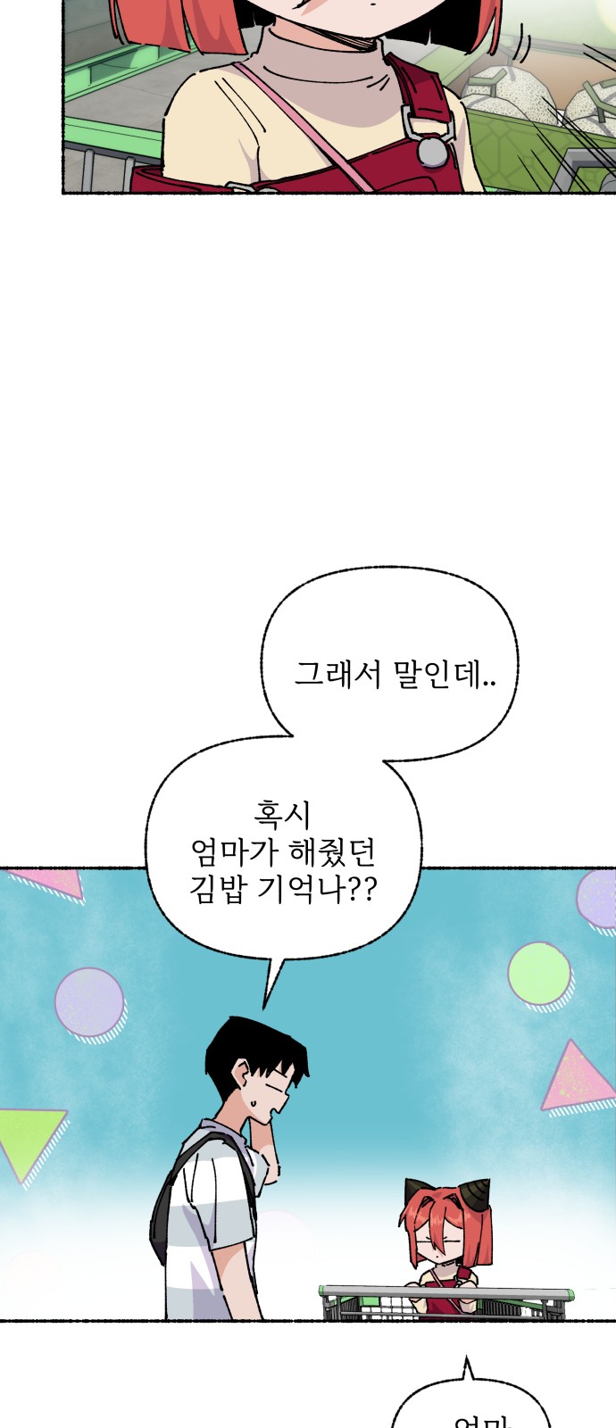 51 페이지