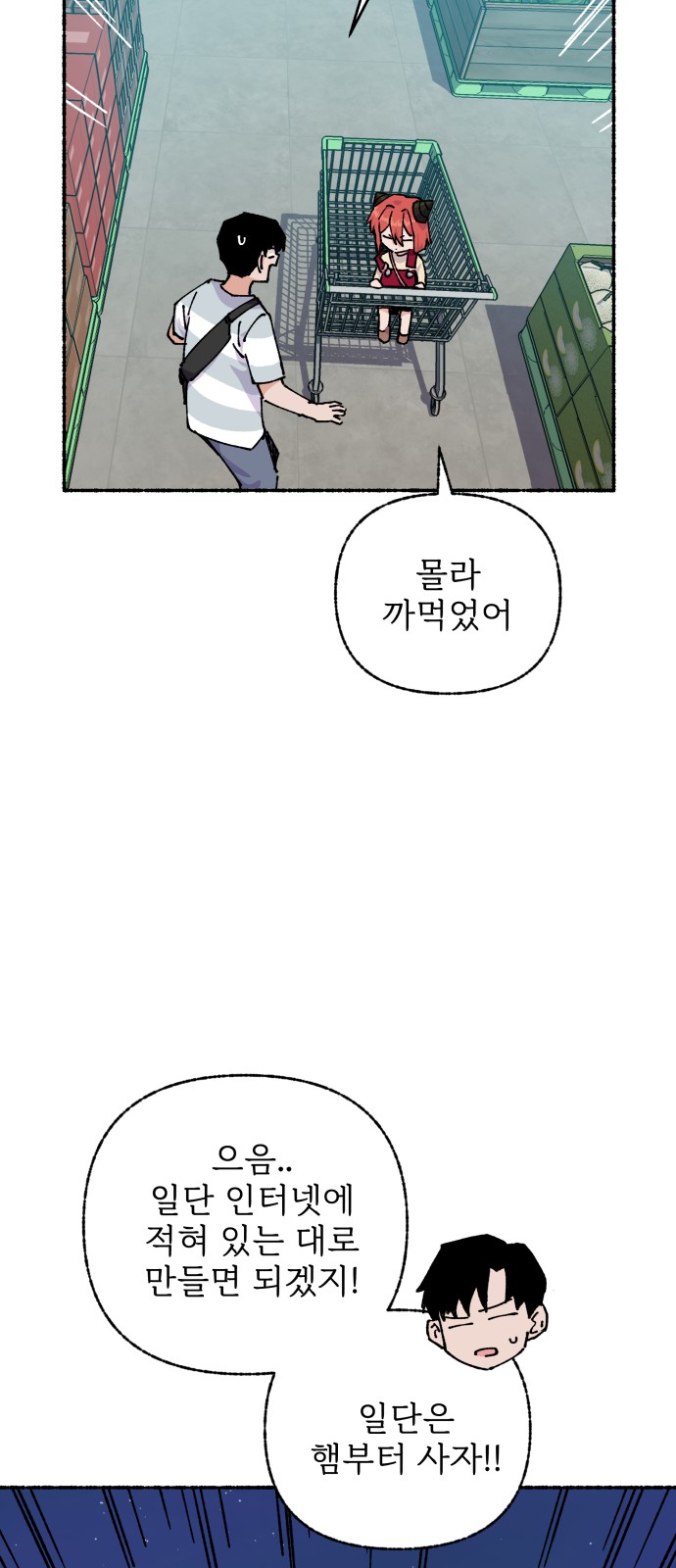 55 페이지
