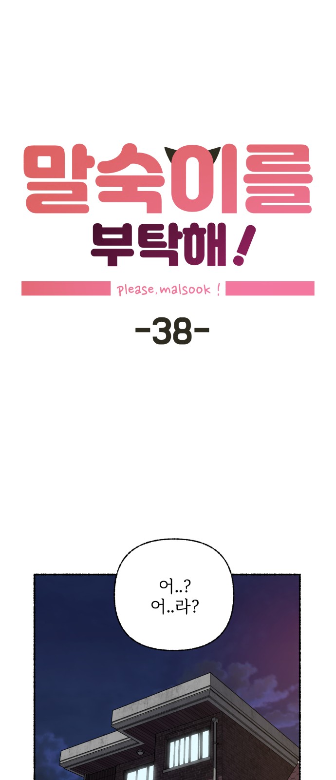 1 페이지